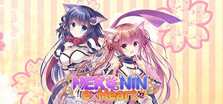 Nekonin Exheart 2 18+ Patch Download